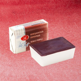 Краска акварельная Кювета, венецианская пурпурная, 2.5мл, ЗХК