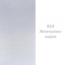 Фарба акварельна, Кювета, перлинно-сіра, 25мл, ЗХК