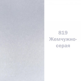 Краска акварельная, Кювета, жемчужно-серая, 2.5мл, ЗХК