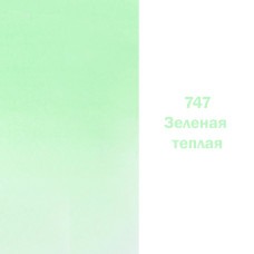 Краска акварельная, Кювета, зеленая теплая, 2.5мл, ЗХК