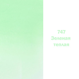 Фарба акварельна, Кювета, зелена тепла, 25мл, ЗХК