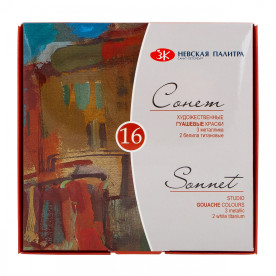 Гуашь Сонет 16цветов, 20 мл, ЗХК