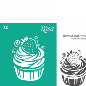 Трафарет многоразовый самоклеющийся, №72, Кухня, 9х10см, Rosa Talent