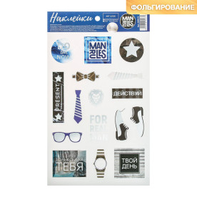 Наклейки плотные, Man rules, 14×24 см, 250 г/м, АртУзор