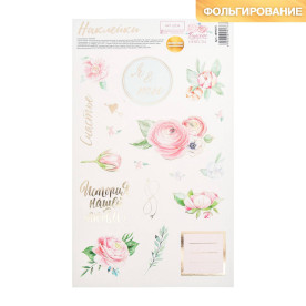 Наклейки щільні, Букет нареченої, 14×24 см, 250 г/м, АртУзор