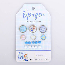 Набір брадс для скрапбукінгу, Моя прекрасна мама, 8×14 см, АртУзор