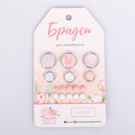 Набір брадс для скрапбукінгу, Букет нареченої, 8×14 см, АртУзор