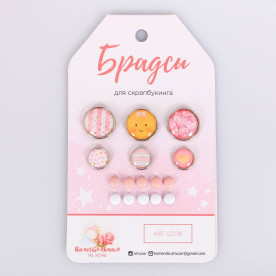 Набор брадсов для скрапбукинга, Колыбельная на ночь, 8×14 см, АртУзор