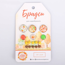 Набор брадсов для скрапбукинга, Мои осенние грёзы, 8×14 см, АртУзор