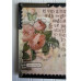 Набір бордюрів для сторінок Metal Page Edges: Lace -Antique Silver від 7gypsies