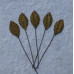 Набір 10 декоративних листочків коричневого кольору розміром 20 мм