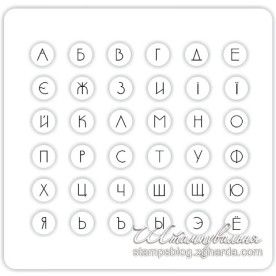 Набір маленьких наклейок "Букви", 360 шт