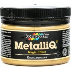 Емаль акрилова Metalliq Kompozit (золото, 100 грамм), ART Kompozit