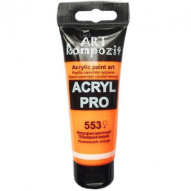 Краска художественная (553 флуоресцентный оранжевый, 75 мл туба), ART Kompozit