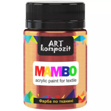 Фарба по тканині, Mambo, 50 мл, 55 бронза, Art Kompozit