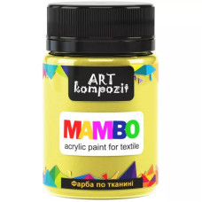 Фарба по тканині, Mambo, 50 мл, 3 жовто-лимонний, Art Kompozit
