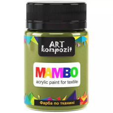 Фарба по тканині, Mambo, 50 мл, 14 оливковий, Art Kompozit