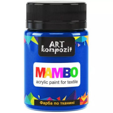 Фарба по тканині, Mambo, 50 мл, 19 кобальт синій, Art Kompozit