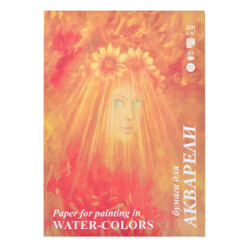 Папка для акварелі, Флора, А3, 200 г/м, 10 аркушів, ЗХК