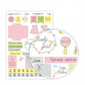 Папір дизайнерський односторонній Sweet Girl 8, 21х29,7 см, глянцевий, 250 г/м2, ROSA TALENT