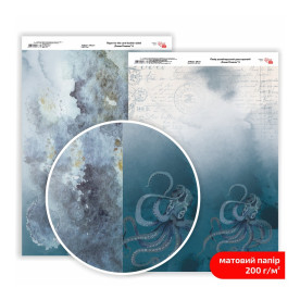 Папір дизайнерський двосторонній матовий Ocean Dreams 6, 21х29,7 см, 200 г/м2, ROSA TALENT