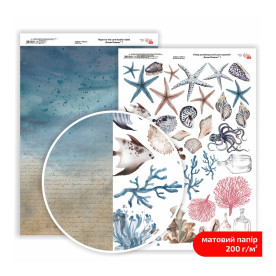 Бумага дизайнерская двусторонняя матовая Ocean Dreams 7, 21х29,7 см, 200 г/м2, ROSA TALENT