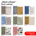 Набор дизайнерской бумаги, Mens Style, А4, 200 гр, 8 л, двухст, матовый, Rosa Talent