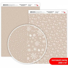 Папір дизайнерський двосторонній матовий Christmas 5, 21х29,7 см, 200 г/м2, Rosa Talent