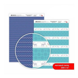 Папір дизайнерський двосторонній матовий New Year 3, 21х29,7 см, 200г/м2, Rosa Talent