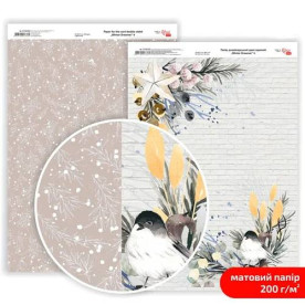 Бумага дизайнерская двусторонняя матовая Winter Dreamer 4, 21х29,7 см, 200 г/м2, Rosa Talent