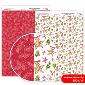 Бумага дизайнерская двусторонняя матовая Holiday Time 5, 21х29,7 см, 200 г/м2, Rosa Talent