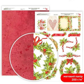 Папір дизайнерський двосторонній матовий Holiday Time 8, 21х29,7 см, 200 г/м2, Rosa Talent