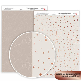 Папір дизайнерський двосторонній матовий, Copper Drops з тисненням, 21х29,7см, 200 г/м2, Rosa Talent