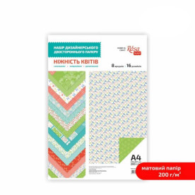 Набір дизайнерського паперу Ніжність квітів А4 200г/м2 8л двустор. ROSA TALENT