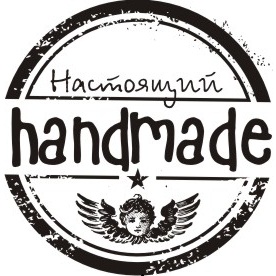 Акриловий штамп Справжній Handmade 3.5х3.4 см