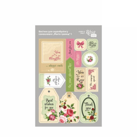 Высечки на клеевой основе Магия роз 1 20х13 см Rosa