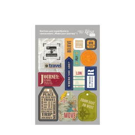 Высечки на клеевой основе Make your Journey 1 20х13 см Rosa