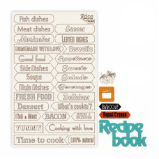 Чіпборд для скрапбукінгу, Recipe book 8, білий картон, 12,6х20 см, Rosa Talent