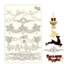 Чіпборд для скрапбукінгу, New Year's magic 3, білий картон, 12,8х20 см, Rosa Talent