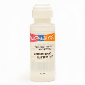 Очиститель для штампов с поролоновым аппликатором от Stampendous, 59 мл