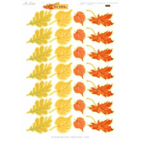 Вирубування "Золота осінь", 30х21 см від Lesia Zgharda