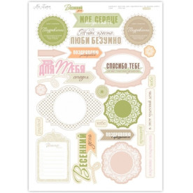 Набір вирубування "Весняний день", 30х21 см від виробника Lesia Zgharda