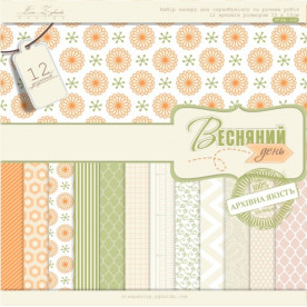 Набір паперу "Весняний день" 12 листів 15х15 см від Lesia Zgharda