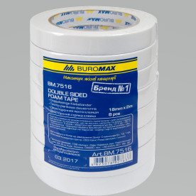 Скотч двухсторонний Buromax на пенной основе 18 мм х 2 м, белый