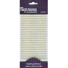 Перлини самоклеючі, Білі, 5мм, 375шт, Rosa Talent