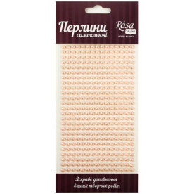 Жемчужины самоклеящиеся, розовые, 5мм, 375шт, Rosa Talent