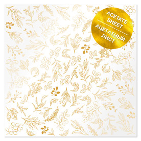 Ацетатний аркуш з фольгуванням Golden Branches 30,5х30,5 см, Фабрика Декора