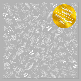Ацетатный лист с фольгированием White Branches 30,5х30,5 см, Фабрика Декора