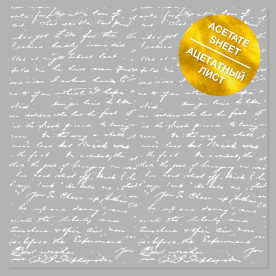 Ацетатний аркуш з фольгуванням White Text 30,5х30,5 см, Фабрика Декора