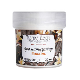 Aроматізатор Ваніль 20 мл, Фабрика Декору